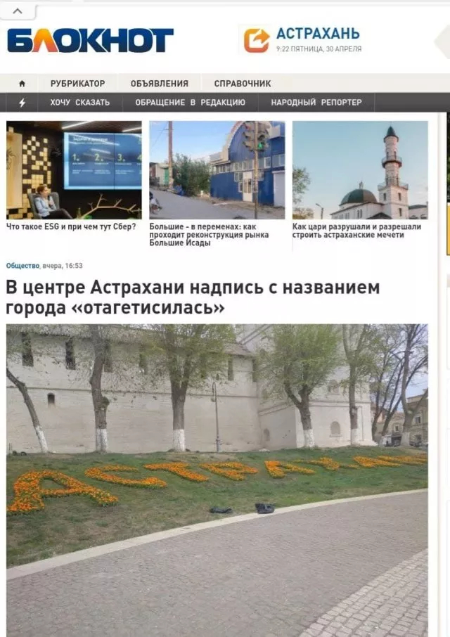 Странные и кликбейтные заголовки из СМИ