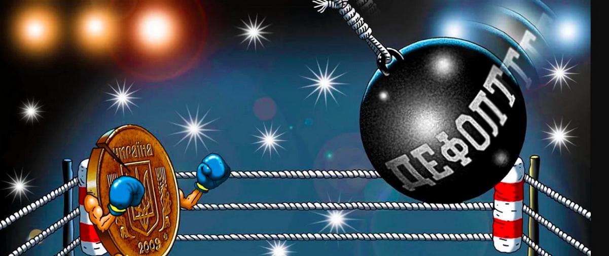 Украинцам срочно нужно запасаться долларами, поскольку страна оказалась на грани дефолта. Об этом, передает...