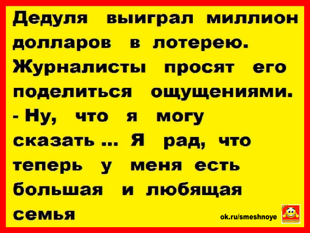 В правительстве вчера случился занятный конфуз... Весёлые