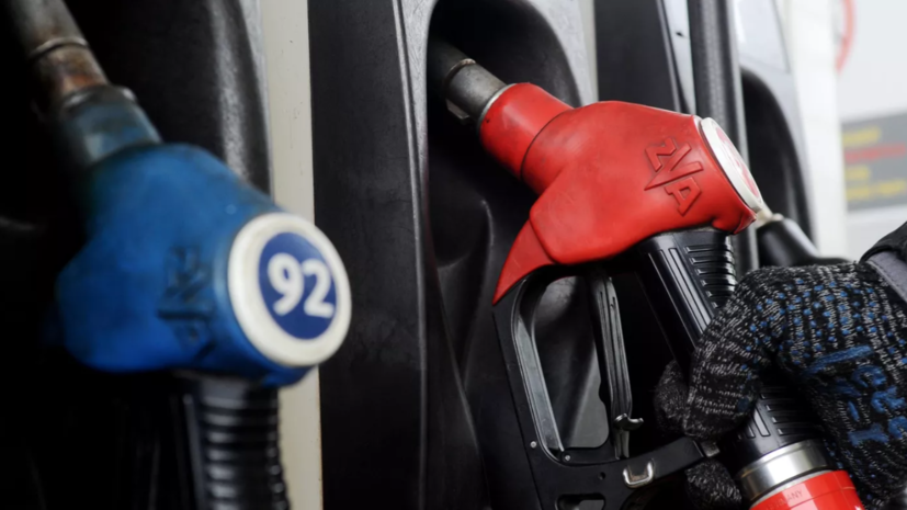 Росстат сообщил, что стоимость бензина в России выросла за полгода на 0,39%