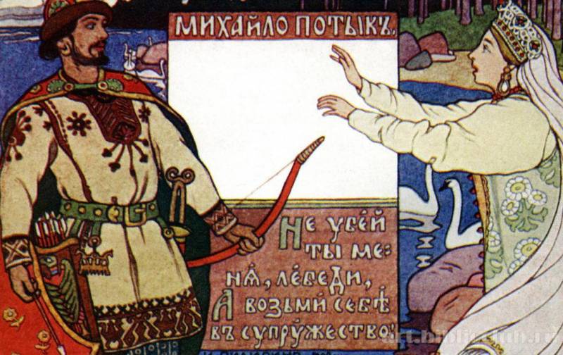 Герои былин и их возможные прототипы