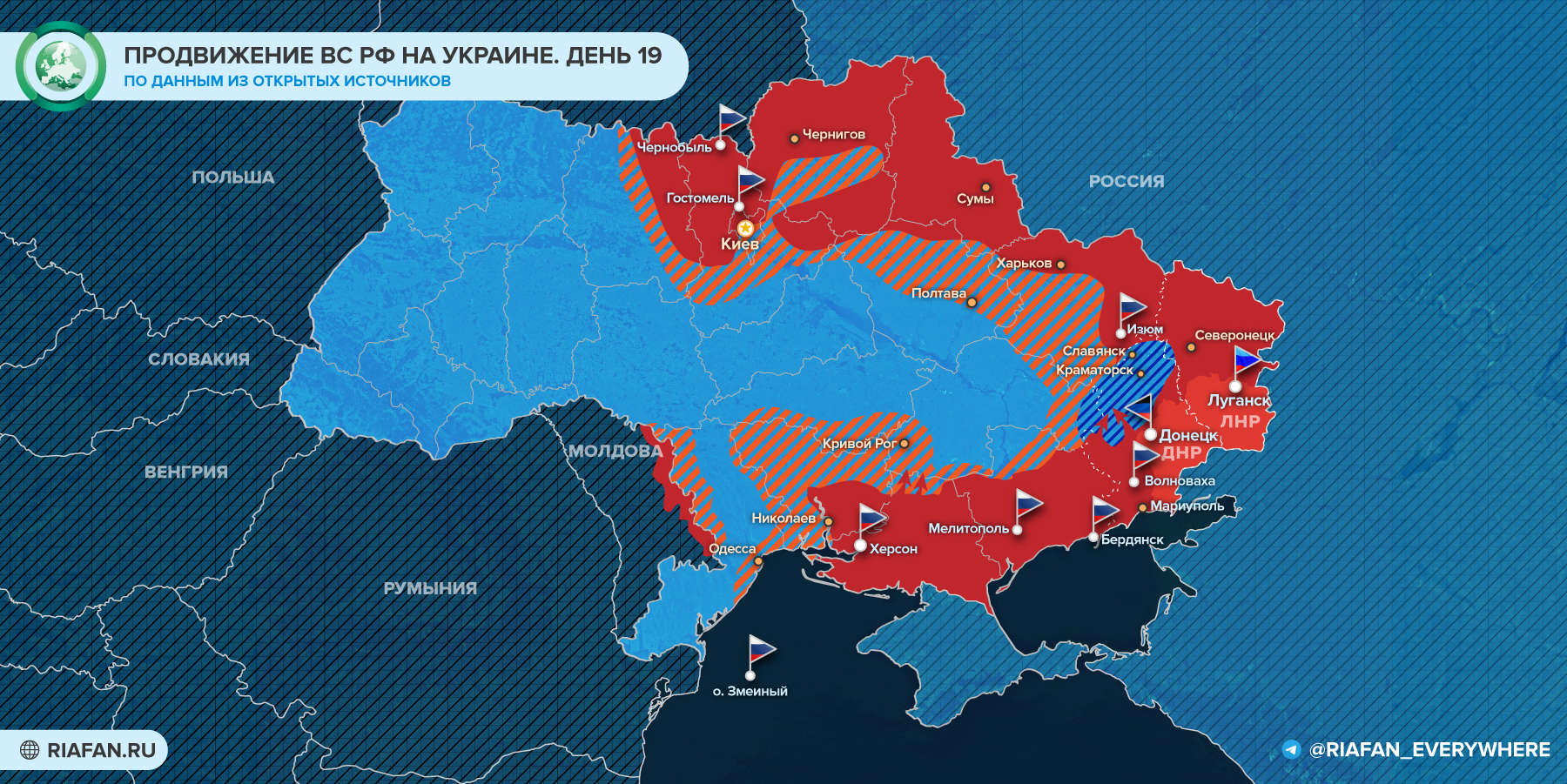 Карта продвижение военных. Карта захвата территории Украины. Карта Украины военных действий на Украине. Карта захвата территории Украины Россией на сегодня. Расстановка сил на Украине.
