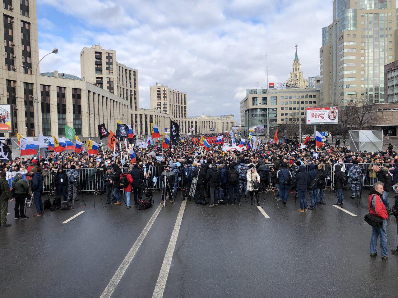 Митинг росси. Митинг в Москве. Фоторепортаж митинга. Демонстрация в Москве.