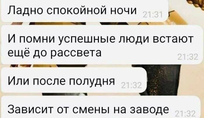 Интернет мемы в воскресение 