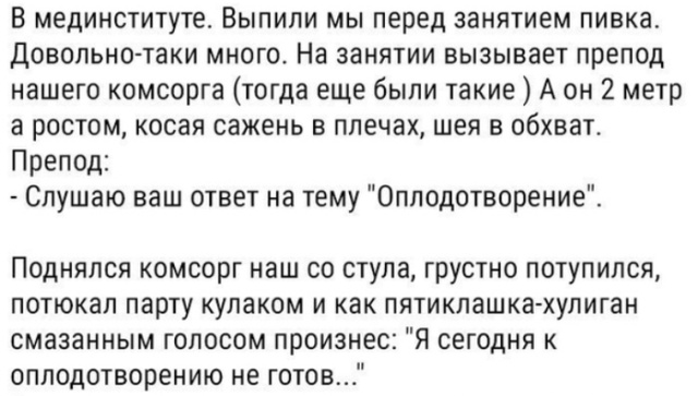 Люди делятся своими историями в социальных сетях