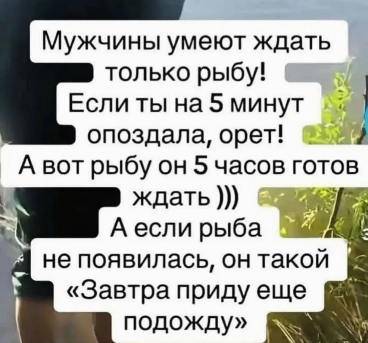 Юмор для тех, кто уже повзрослел и понял, что «золотое время» — это после зарплаты и до первых платежей Юмор для тех, кто уже повзрослел и понял, что «золотое время» — это после зарплаты и до первых платежей