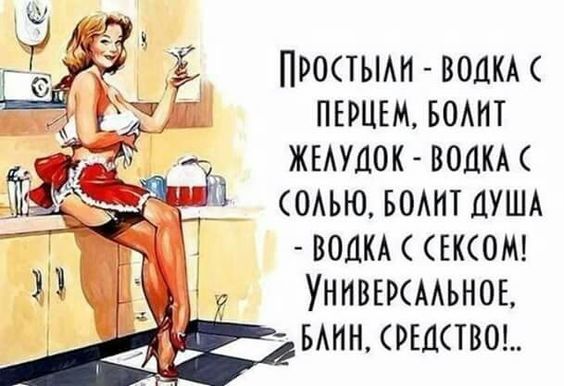 Короткие анекдоты посмеяться 