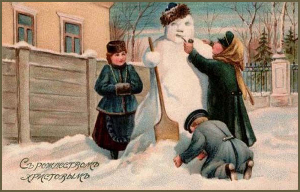 Подарков, царская рождественская открытка