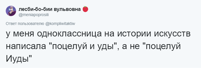 Взрослые поделились заблуждениями, в которые верили в детстве. Но те оказались теми ещё враками Взрослые поделились заблуждениями, в которые верили в детстве. Но те оказались теми ещё враками