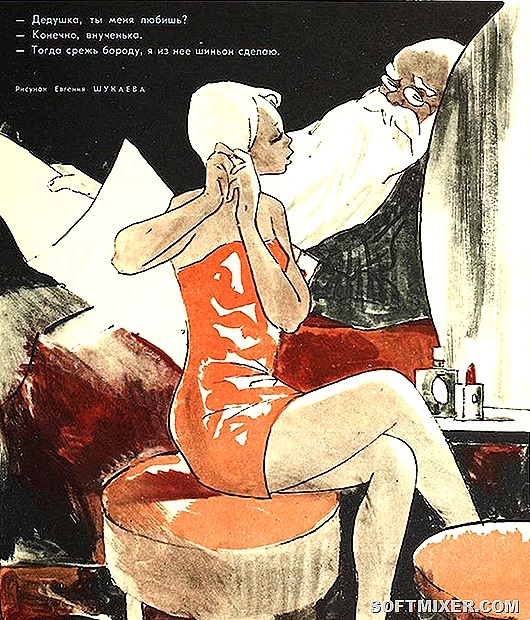 Карикатуры иллюстратора Евгения Шукаева Карикатуры иллюстратора Евгения Шукаева