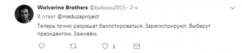 В Сети рассмеялись над сообщениями Навального о митинге в Астрахани
