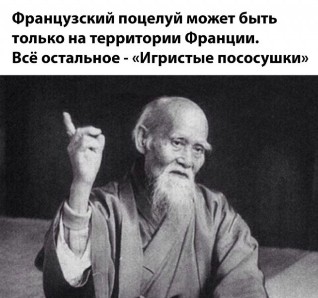 Интернет мемы в воскресение 