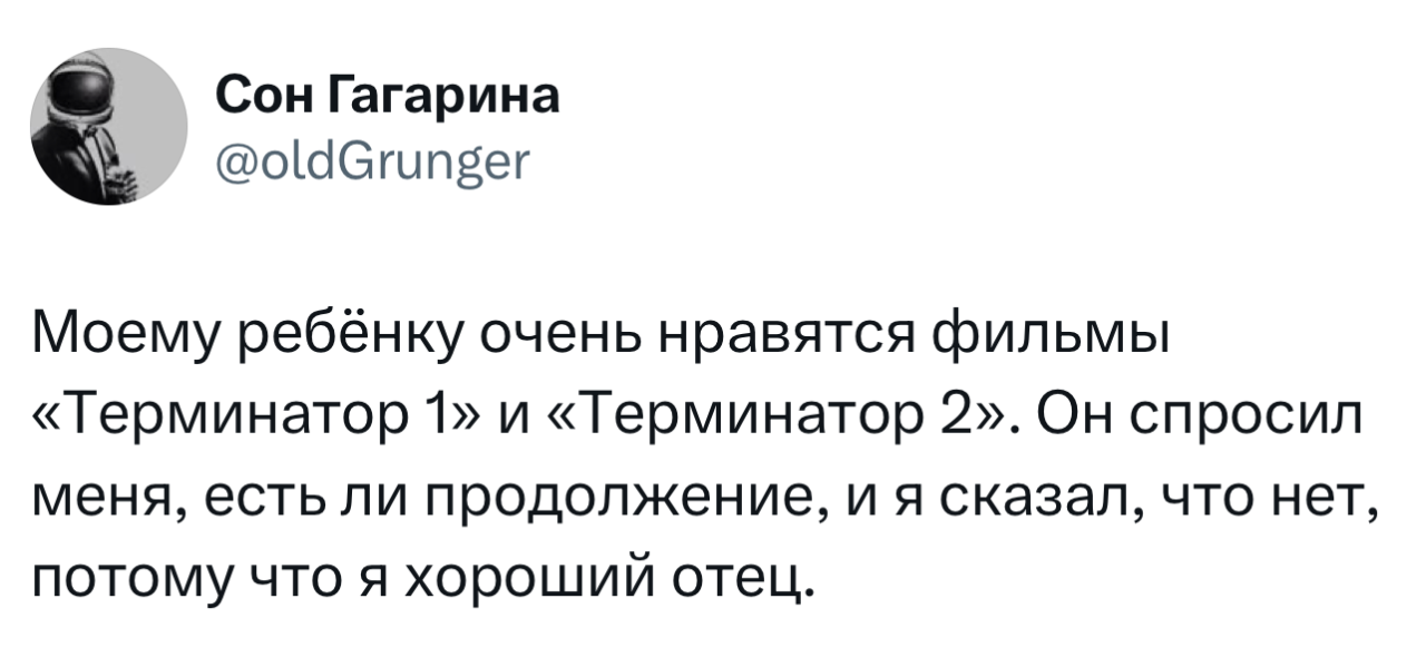 Юмор для тех, кто уже повзрослел и понял, что «иметь всё» - значит ещё и чинить всё 