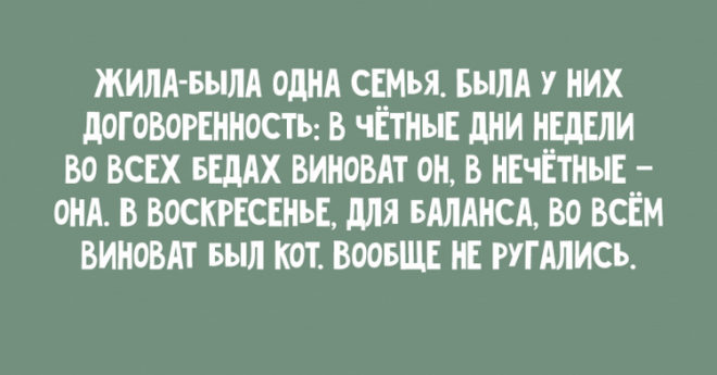 30 офигенных шуточек которые поднимут Ваше настроение