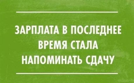 Скоро майские праздники! Отдохнем! ))) анекдоты,демотиваторы,приколы,юмор