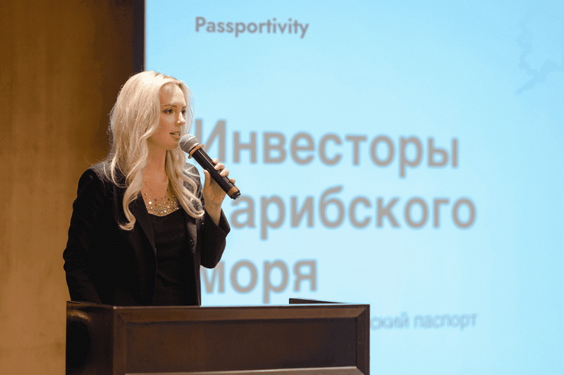 Второе гражданство - как сделать и с чего начать расскажут на бизнес-встрече Passportivity