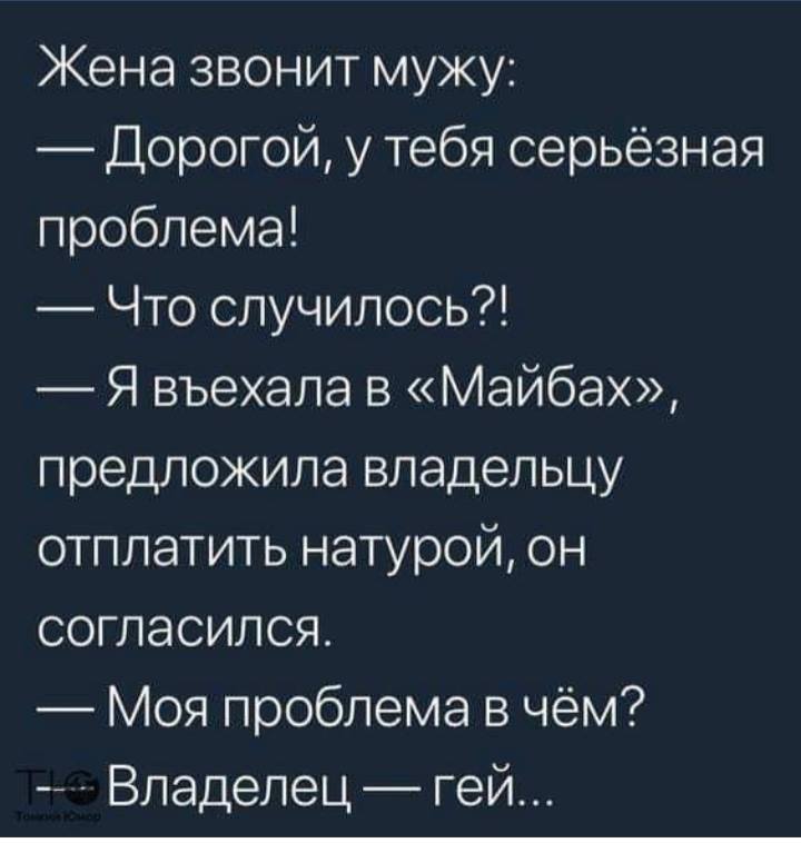 Врач-оптимист не поехал на вызов анекдоты,веселье,демотиваторы,приколы,смех,юмор