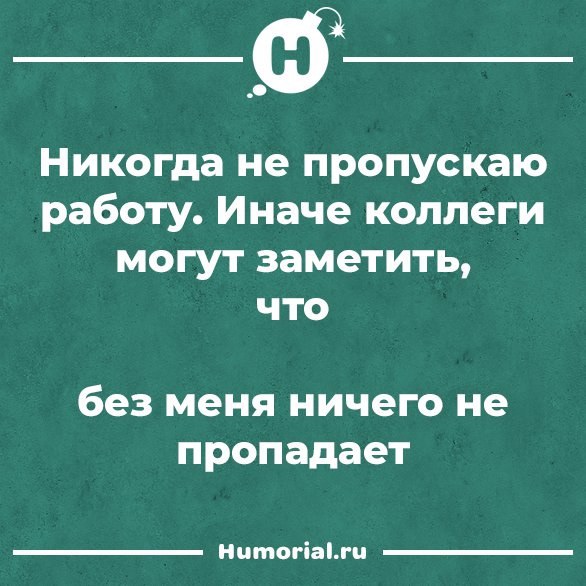 Юмор из интернета 686 позитив,смех,улыбки,юмор