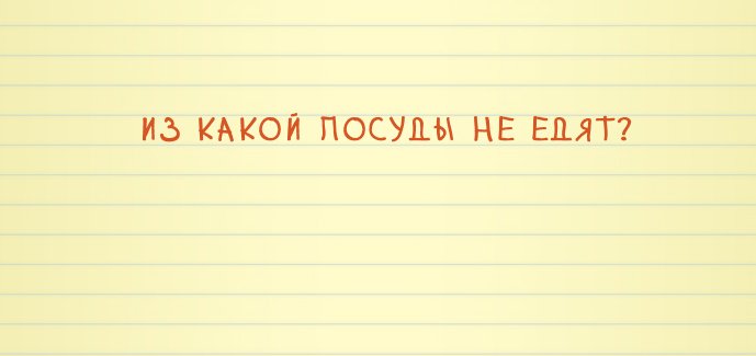 question-3