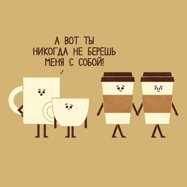 Если бы еда умела разговаривать: 10 забавных иллюстраций Если бы еда умела разговаривать: 10 забавных иллюстраций