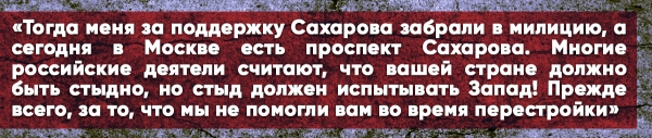 Отставной французский министр Леотар: "Я испытываю огромное уважение к истории России"