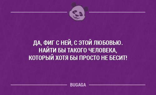 Прикольные картинки для всех (50 шт)