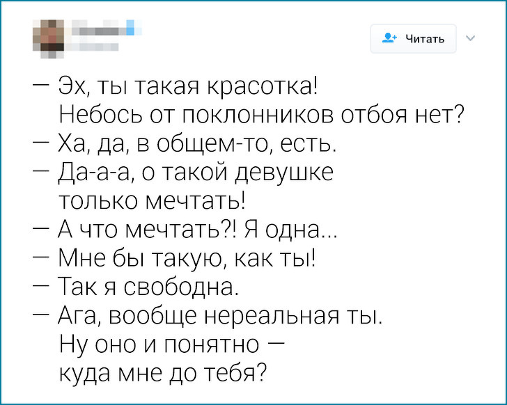 20+ девушек, у которых накипело — и они не стали молчать
