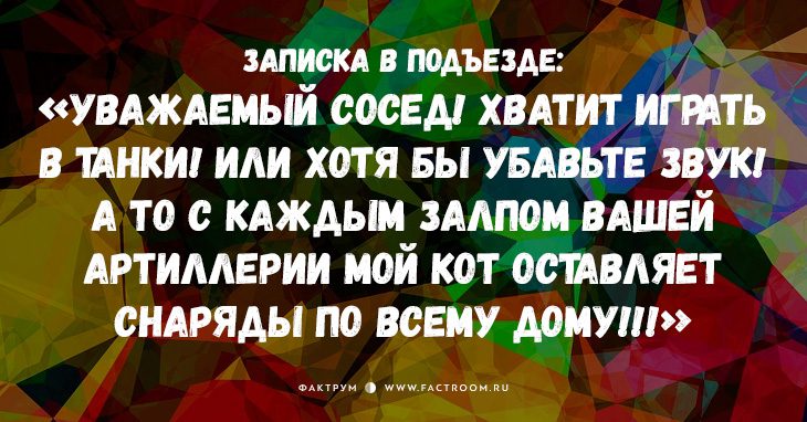 15 классных свежих анекдотов, от которых заплачете от смеха!