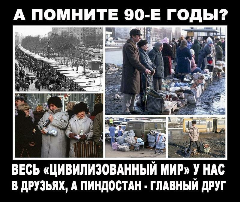 Какой стала бы Россия сейчас, если бы вместо Путина в 2000 г. к власти пришел проамериканский президент
