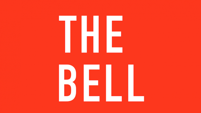 Почему лживый The Bell не должен свободно работать в России? the bell, осетинская, скандал