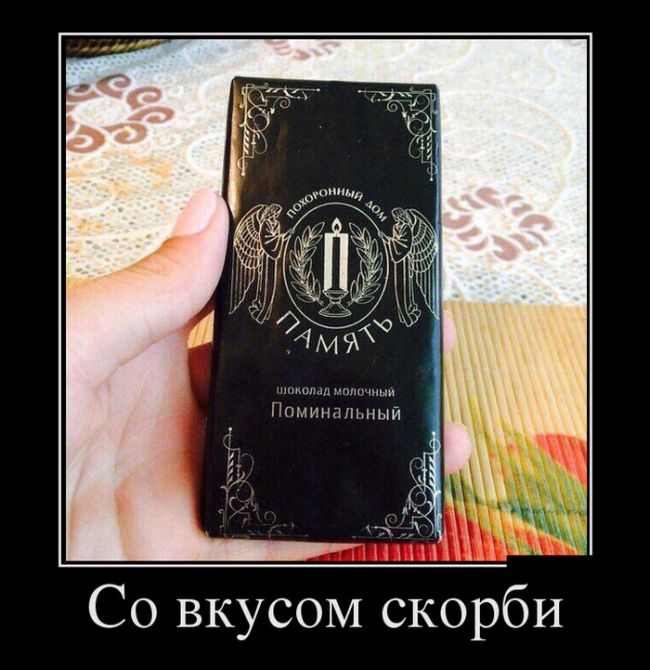 Демотиваторы дня: «На кастинг к Шишкину» 
