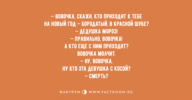 Мегакрутые анекдоты, заряжающие позитивом на весь день