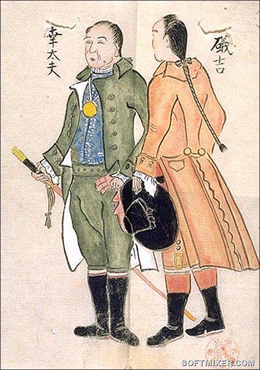 Россия 18-го века глазами японца Дайкокуя Кодаю Россия 18-го века глазами японца Дайкокуя Кодаю