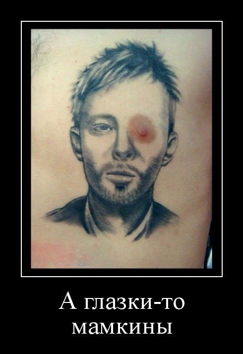 Свежих демотиваторов пост 