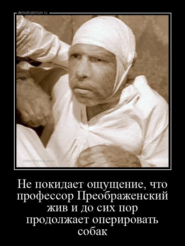 Большая коллекция демотиваторов: «Так я понял, что слушать родителей необходимо» 