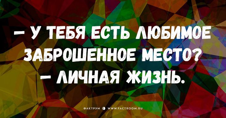 15 классных свежих анекдотов, от которых заплачете от смеха!