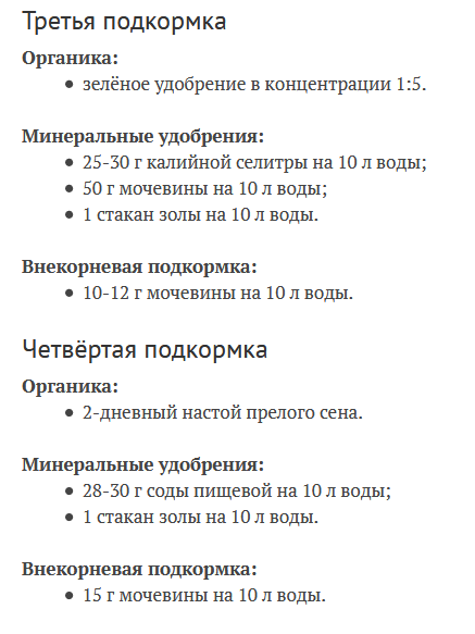 2019-06-11_11-04-08 (437x583, 17Kb)