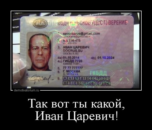 Новые демотиваторы-приколы (12 шт)