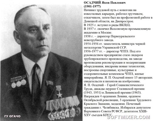 Артели и кооперативы в СССР Артели и кооперативы в СССР