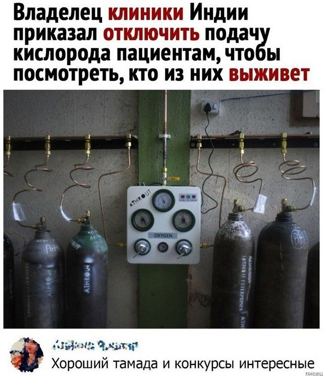 100% приколюхи июля из социальных сетей 100% приколюхи июля из социальных сетей позитив,смешные картинки,юмор