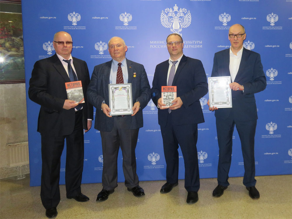 Книга История, рассказанная народом стала лауреатом премии Лучшие книги и издательства года – 2020