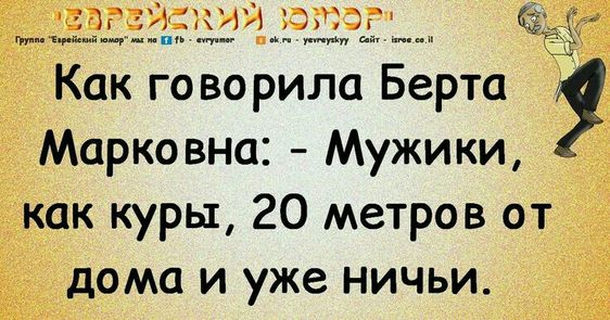 – Девочки, на каком сроке вы почувствовали шевеление ребёночка?... весёлые