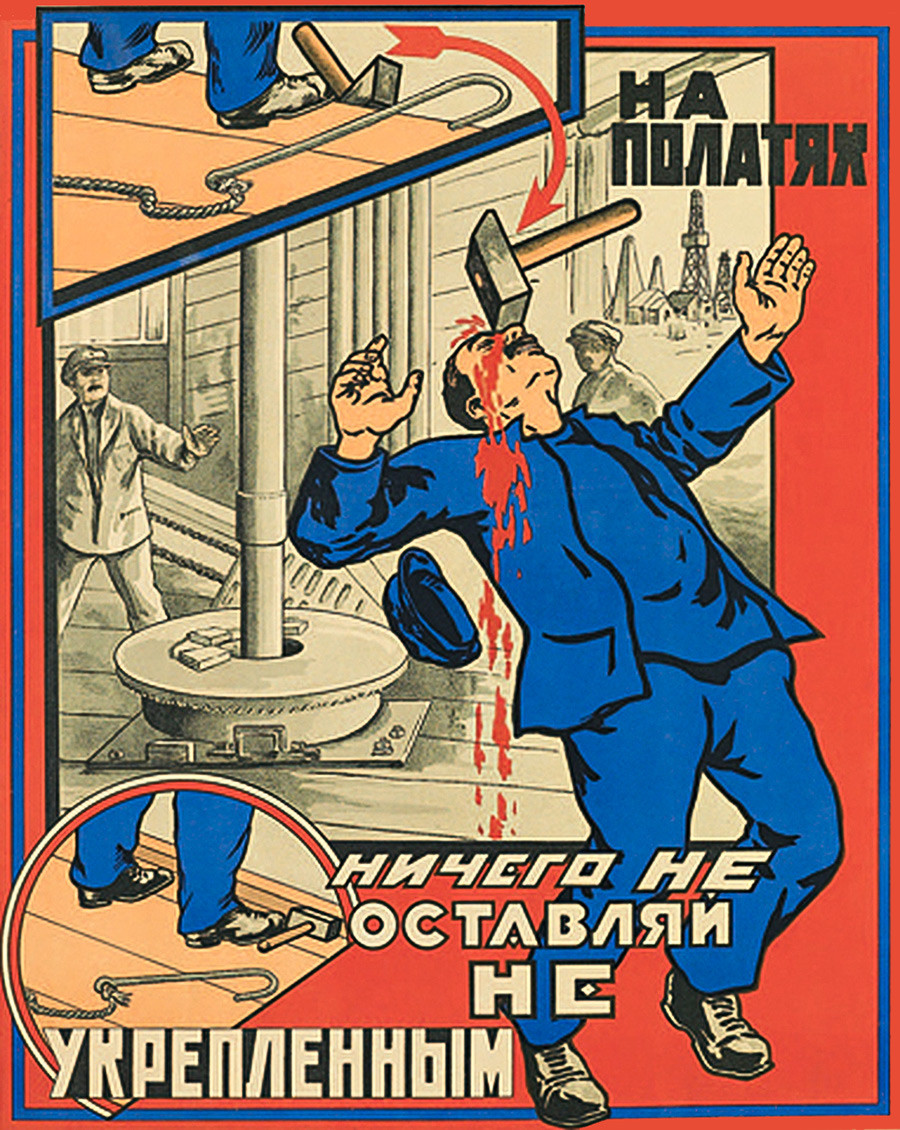 Советские плакаты по технике безопасности, напоминающие кадры из фильмов ужасов