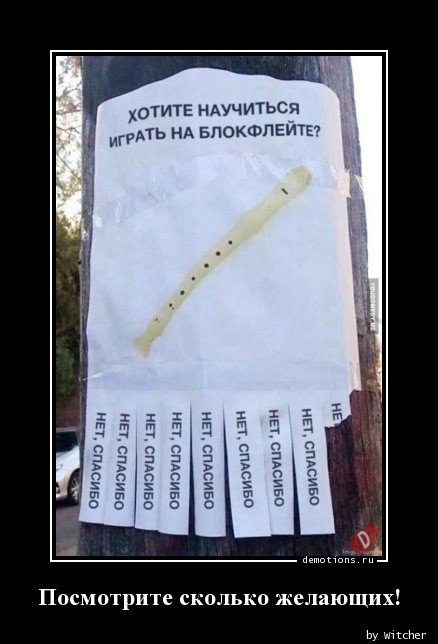 Демотиваторы на четверг: «Замечательный мужик…» 