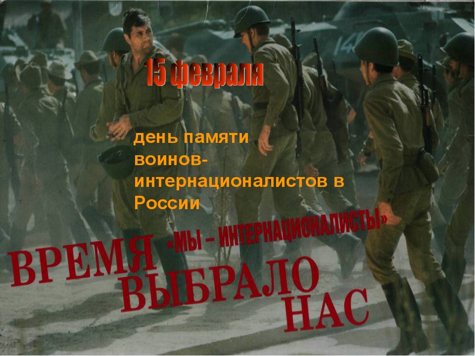 Про шашлыки, поздравление воинам картинки