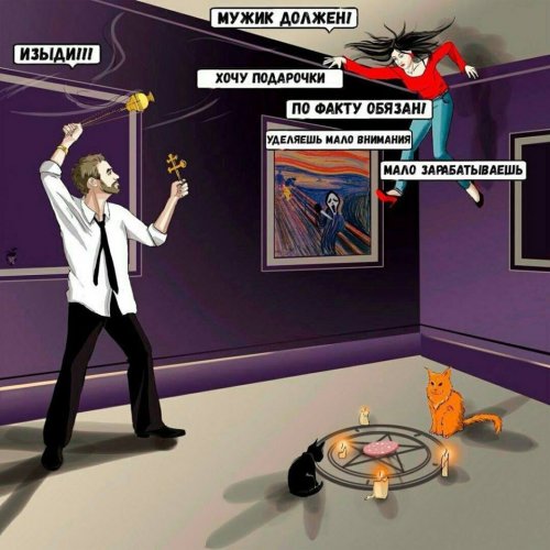 Прикольные картинки дня (50 шт)