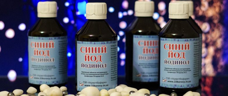 11 способов применения "синего йода" 11 способов применения "синего йода"