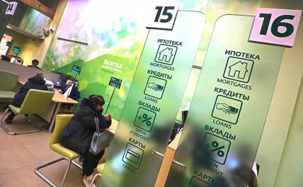 Плохая кредитная история: Отдавать долги, набранные перед Новым годом, многим будет нечем