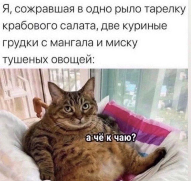 Шутки и мемы из Сети Шутки и мемы из Сети