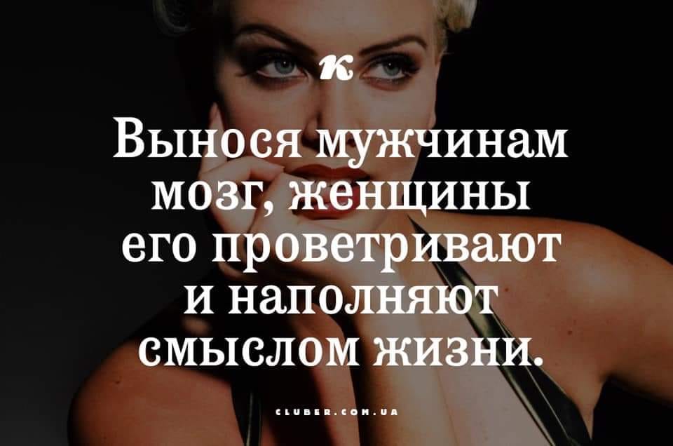 — Папа, ты когда-нибудь влюблялся в учительницу в школе?... спала, чтобы, выковал, козлят, жизни, спрашивает, впервые, ребёнокНочью, будит, Какая, жизнь, Объявление, Наташей, успев, очухаться, Извини, дорогая, кошмарный, парирует, тобой